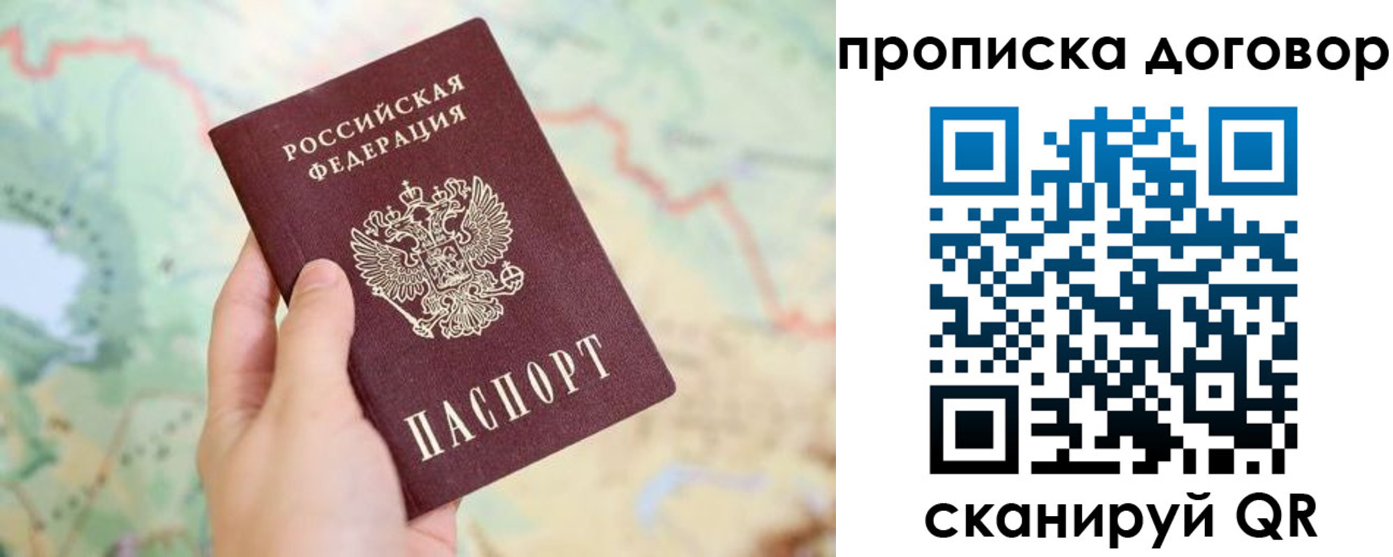 регистрация для дет. сада в Мариинском Посаде