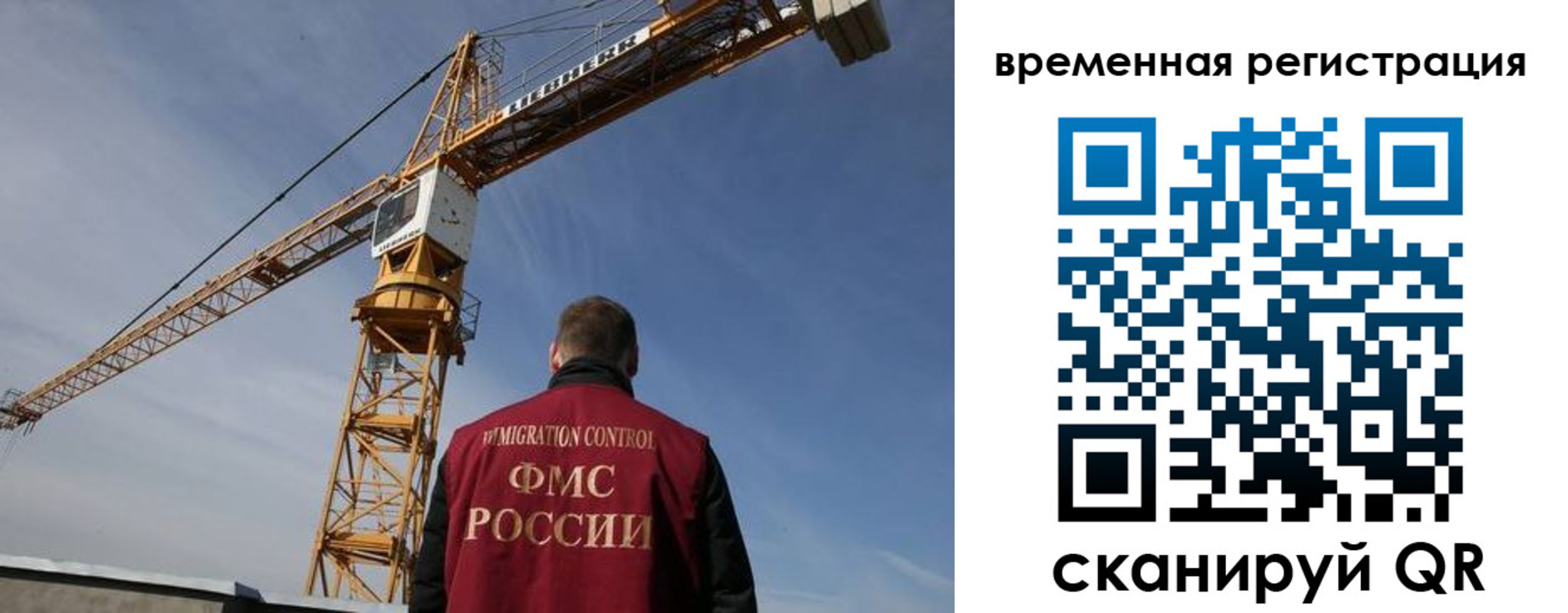 временная регистрация купить в Мариинском Посаде