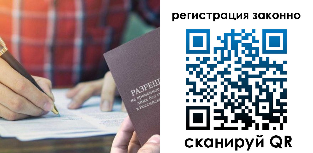 прописка гарантия в Мариинском Посаде