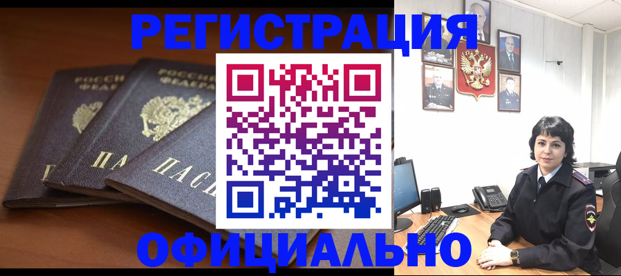 регистрация для школы в Мариинском Посаде