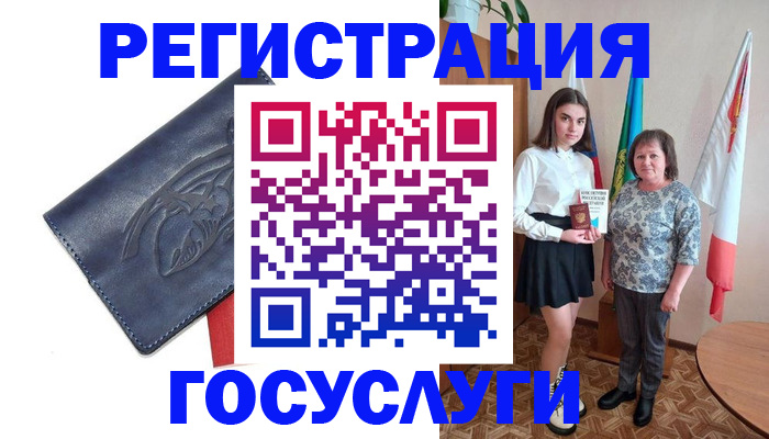 прописка регистрация в Мариинском Посаде